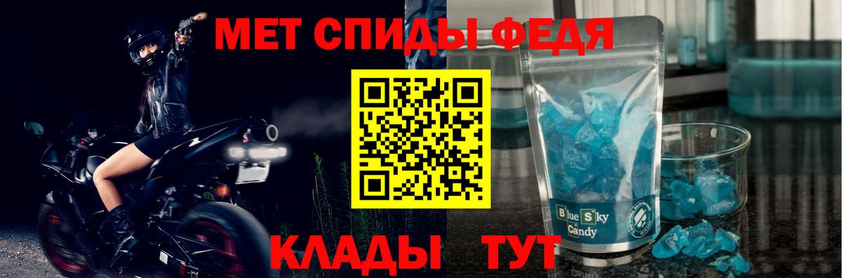 Amphetamine  АМФЕТАМИН VHQ  АМФЕТАМИН  Вход с VPN  Кашира 