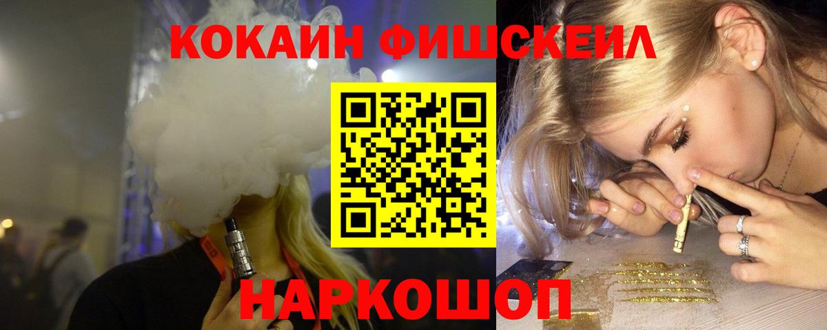 Кашира  Cocaine 97%  Вход с VPN  COCAIN  Кокаин 97% 