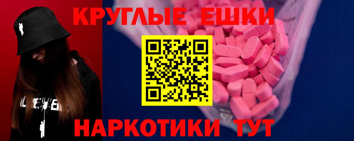 ЭКСТАЗИ бентли Кашира