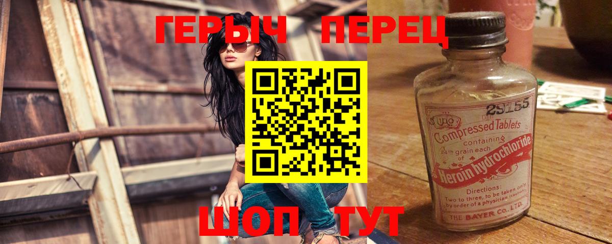 Кашира  Героин афганец  Вход с VPN 
