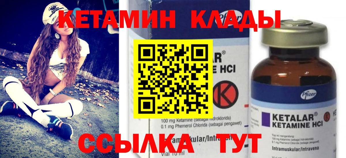 Alpha-PVP СК кристаллы  COCAIN  МАРИХУАНА  Вход с VPN  Кетамин  МЕТ  Меф кристаллы  Кашира  ГАШИШ 
