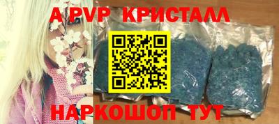 стафф Кумертау