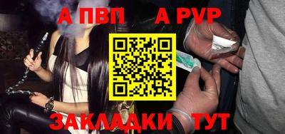 мяу мяу кристалл Кунгур