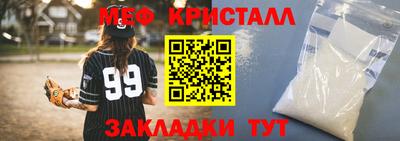 стафф Кумертау
