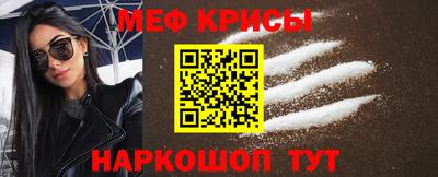 стафф Кумертау