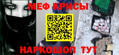 стафф Кумертау