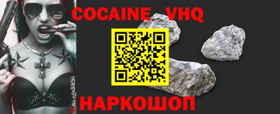 мяу мяу кристалл Кулебаки