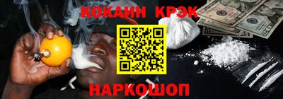 мяу мяу кристалл Кулебаки