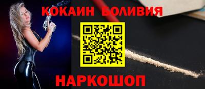 мяу мяу кристалл Кулебаки