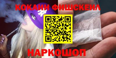 мяу мяу кристалл Кунгур