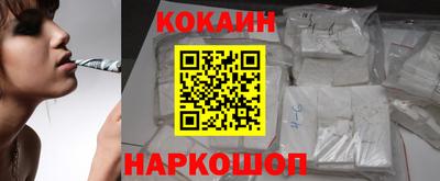 стафф Кумертау