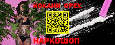 мяу мяу кристалл Кунгур