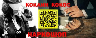 стафф Кумертау