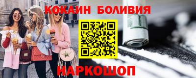 мяу мяу кристалл Кулебаки