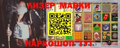 мяу мяу кристалл Кулебаки