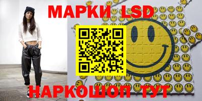 стафф Кумертау