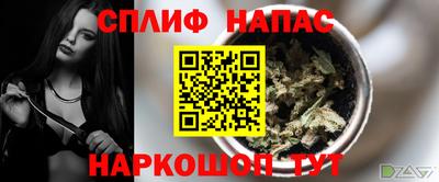 стафф Кумертау