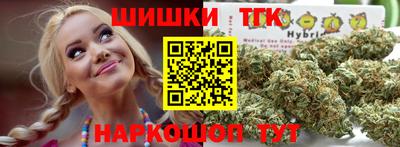 мяу мяу кристалл Кунгур