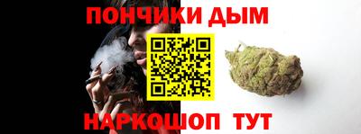 мефедрон мука Усть-Джегута