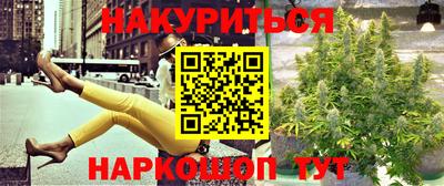 мяу мяу кристалл Кунгур