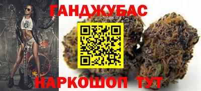 мяу мяу кристалл Кулебаки