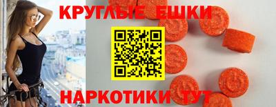 мяу мяу кристалл Кулебаки