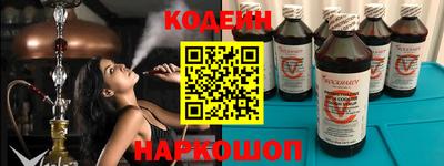 мяу мяу кристалл Кунгур