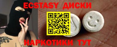 мяу мяу кристалл Кунгур
