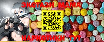 стафф Кумертау