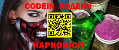 стафф Кумертау