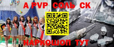 стафф Кумертау
