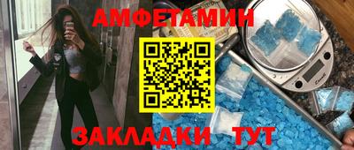 мяу мяу кристалл Кулебаки