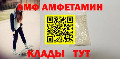 мяу мяу кристалл Кулебаки