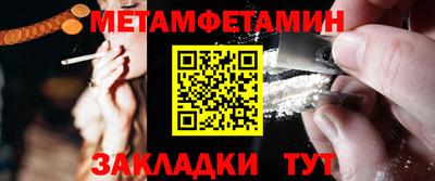 мяу мяу кристалл Кулебаки