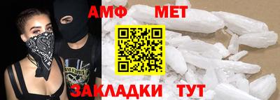 стафф Кумертау