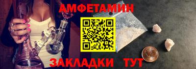 мяу мяу кристалл Кулебаки