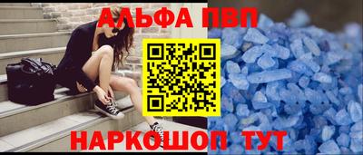 мяу мяу кристалл Кунгур