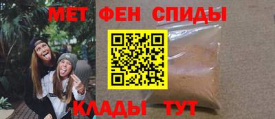 мяу мяу кристалл Кунгур