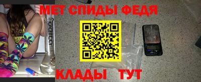мяу мяу кристалл Кунгур