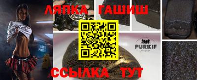 стафф Кумертау