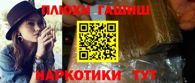 мяу мяу кристалл Кулебаки