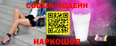стафф Кумертау