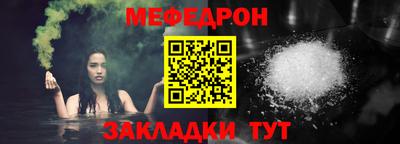 стафф Кумертау