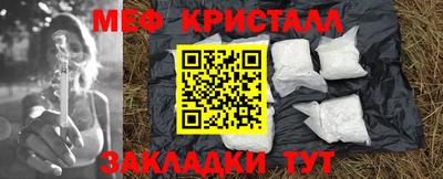 стафф Кумертау