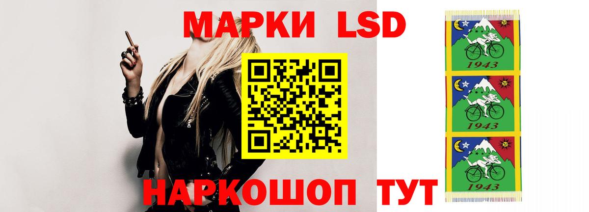 Кашира  LSD-25 экстази кислота  ЛСД экстази ecstasy  Вход с VPN 