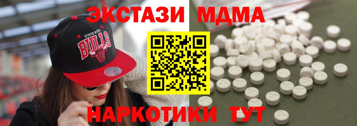 MDMA VHQ Кашира