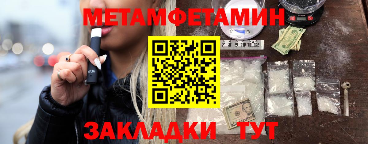 Метамфетамин Декстрометамфетамин 99.9% Кашира