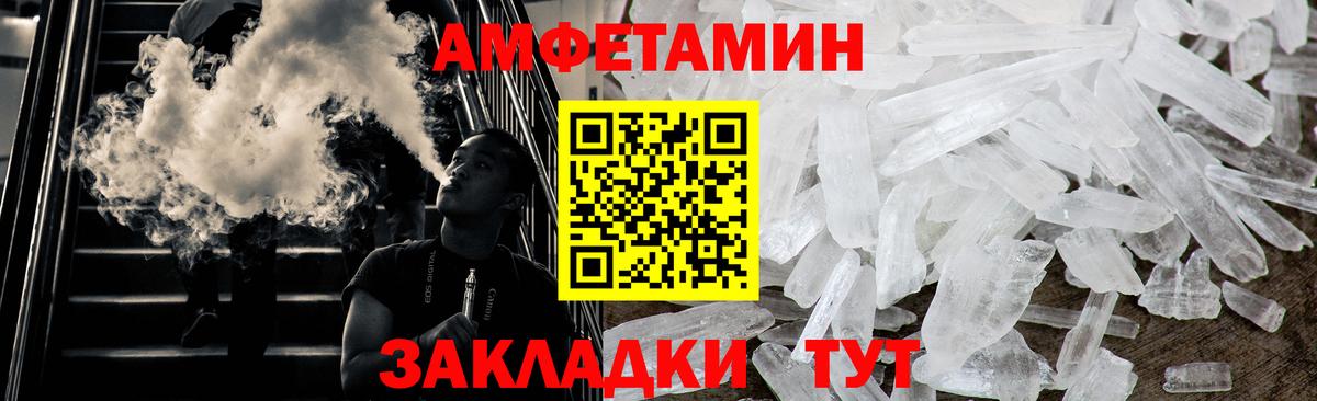 Метамфетамин витя  Первитин  Кашира  Метамфетамин витя  Вход с VPN 