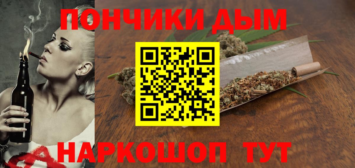 Марихуана конопля Кашира