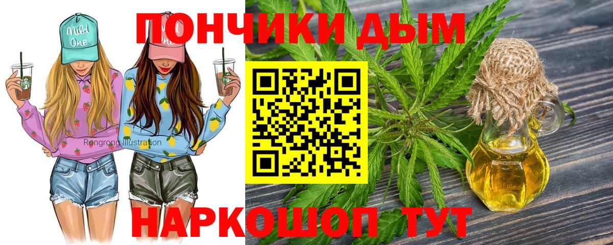 Шишки марихуана планчик  Конопля Ganja  Вход с VPN  Марихуана Ganja  Кашира 